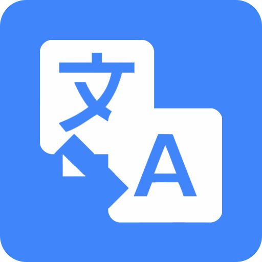 珠海市零距離翻譯中心翻譯工作實踐感悟 珠海市零距離翻譯中心翻譯工作實踐感悟